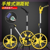 Range wheel hand push roller Wheeler electronic ruler high precision measuring room decoration size square measuring instrument rangefinder