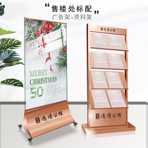 Shelf simple newspaper rack reading book rack storage rack display rack newspaper book newspaper rack reading room light luxury