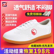 Taiji shoes beef tendons leather female summer Taijiquan shoes martial arts shoes mens Samurai Dragon Taiji sneakers