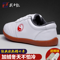 Samurai Dragon Tai Chi sports shoes female head layer leather thick beef tendon martial arts shoes breathable tai chi practice shoes men