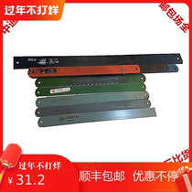 Fenggang saw blade knife cutting blade waste saw blade high-speed steel second-hand old old goods kitchen blade super hard cutting blade w18 non-imported
