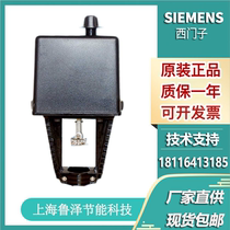 Domestic replacement Siemens SKD SKB SKC60 62 electric proportional adjustment steam temperature control valve actuator