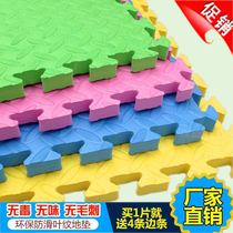 Kindergarten Indoor Foam Ground Mat Early Teaching Center Thickened Crawl Mat Playground Children Splicing Non-slip Ground Mat