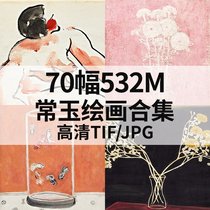 Chang Yu Painting Collection 70 High Definition Electronic Sketch Oil Paintings Contemporary Characters Still Life Landscape Materials