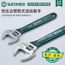  Shida adjustable wrench large opening multi-function live wrench tool live wrench 6 8 10 12 15 18 inch