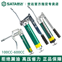 Shida butter gun manual butter gun high pressure excavator truck Special butter gun small transparent butter gun