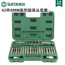 Shida hardware tools SATA42 8MM impact spinner head batch set screwdriver set 09327