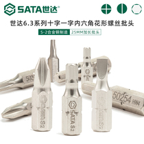 Shida tool 25MM cross batch head hexagon socket head screw 59251 59221