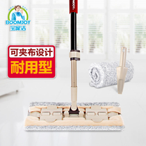  Household lazy flat mop row mop tile floor mop Wooden floor bracket plate clamp solid towel dust push pier cloth