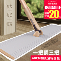  BAOJIAJIE BAOJIAJIE household FLAT mop LAZY absorbent mopping artifact PLUS size DEAD corner NEMESIS