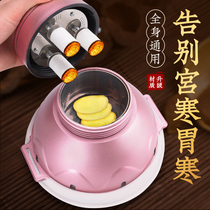Moxibustion Box Carry-on official flagship store palace for home Moxibustion With Fumigation Instruments Jar Warm Palace Box Implements