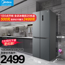Beautiful smart frost-free frequency conversion cross door refrigerator household four door Double Door 4 double door ultra-thin 425