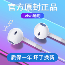 Lanston wired headset original suitable vivo Apple plus original mate20 glory v8 genuine enjoy high quality type-c interface in-ear earplugs mobile phone original