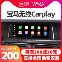 BMW 1 Series 2 Series 3 Series 5 Series 7 Series X1X2X3X5MINI mini Apple Wireless carplay Reversing