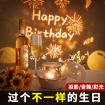 LED Decorative Light Coursing Arrangement Scene Happy Birthday Atmosphere Full Star Stars Reserve Box Surprise Maiden