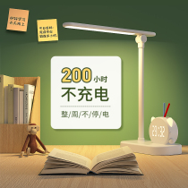 With pen holder Clock desk lamp Student learning bedside charging Ultra-long battery life Large capacity plug-in dual-use warm light typhoon