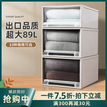 Storage box drawer storage box household wardrobe clothing finishing box wardrobe clothing storage box storage cabinet artifact