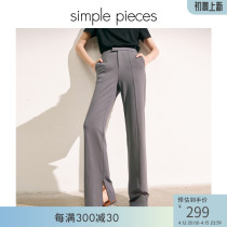 simplepieces medium-high waist casual long pants woman 2021 fall Pendant Microlakknit Small Open Fork West Pants