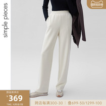 simplepieces casual pants women 2021 Autumn New straight tube glutinous rice high quality loose trousers