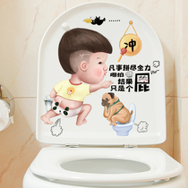 Inspiring Inspirational Creativity Funny Stickers Toilet with self-adhesive waterproof toilet toilet Toilet Lid Tank Decoration