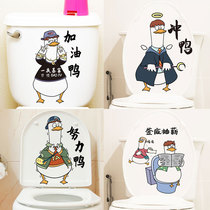  Creative cartoon cute toilet sticker Bathroom bathroom glass waterproof decorative sticker Toilet cover decorative painting self-adhesive