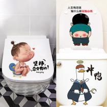 Funny Toilet Lid Sticker with Decorative Personality Creative Cartoon Toilet toilet bathtub waterproof and mildew-proof wall sticker