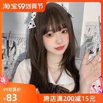 Daily wig female summer hair lolita medium long straight hair jk round face big face age reduction hairstyle natural full head cover