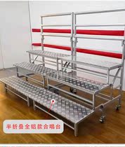 Multi-layer rack movable performance chorus stand factory direct detachable shelf aluminum alloy chorus step steel frame table