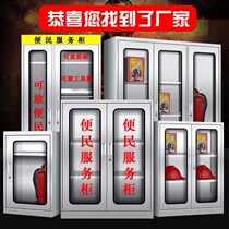 304 stainless steel fire tool cabinet Mini fire station fire equipment 201 fire cabinet emergency placement display cabinet