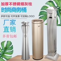 Hotel shopping mall stainless steel cigarette butt column smoke barrel mall vertical stainless steel cigarette butt column community with lid stainless steel