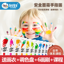 Mile Finger Painting Pigment Children Safe Washable Baby Baby Baby Book Dye Drawing Watercolor Painting Set