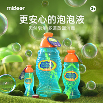 Mideer Milu Children's Bubble Water Supplement Safety Blow Bubble Machine Special Concentrate Water Bar Outdoor Toy