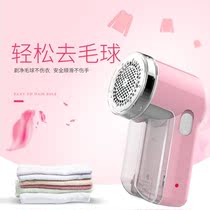 Clothes trimmer except wool implement shave lint remover