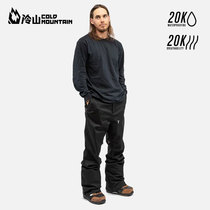 Cold Mountain NITRO Snowboard Pants L1 SLIM Windproof Waterproof Warm Breathable Snow Pants 2021 Snowwear Men