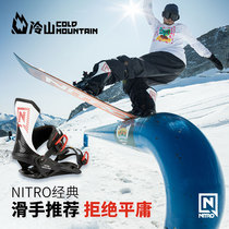 Cold Mountain NITRO Fixer TEAM PRO Snowboard Almighty Fixer 2122 Ski Equipment Men