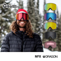 Cold MOUNTAIN DRAGON snow mirror Dalong NFX2 ski mirror 2021 variable photochromic anti-fog anti-uv ski goggles