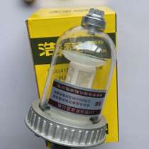 CA141 oil-water separator Automotive diesel vehicle modification put 15 diesel strainer assembly Precipitation cup filter