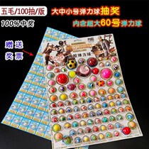 Dragonball draw Dragon Ball 5 hair 100 draw bounce ball children toy childhood draw tear paper dragon ball bounce ball