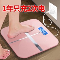 Weighing scale dedicated usb charging electronic scale household scale adult weighing meter precision dormitory girl scale