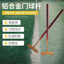 Jiahe Connon brand factory direct sales telescopic aluminum alloy round head club goal bar game practice general
