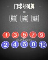 Round single-sided hanging number plate gateball game training available odd Red 5