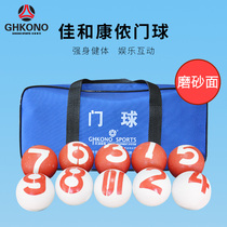 Factory direct frosted non-slip goalball set lawn two-sided practice competition senior training supplies