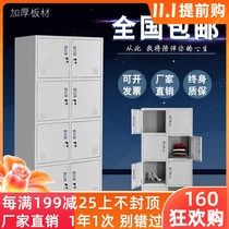 Steel office filing cabinet tin cabinet staff Locker shoe cabinet multi-door cupboard sideboard wardrobe locker
