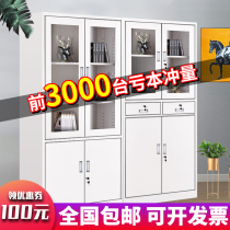 Steel office tin cabinet filing cabinet filing cabinet information Cabinet certificate cabinet drawer with lock locker