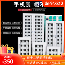 Mobile phone charging cabinet with lock mobile phone storage box housekeeping Restaurant School meeting locker safe deposit box storage cabinet