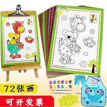 Childrens watercolor painting coloring pigment painting graffiti painting kit puzzle handmade diy kindergarten painting painting card