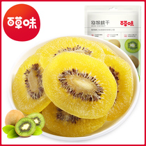 Dried kiwi fruit dried 108g kiwi fruit slices Mizuo fruit preserved snack snack snack office food
