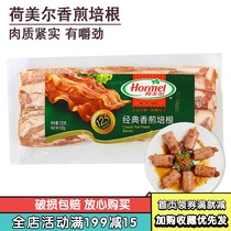 Holmel Bacon Pizza Pasta Burger Bread Bread Bacon Bacon Baking Raw Ingredients 120g Original