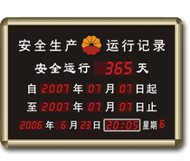 Hongtai professional customized electronic billboard safe operation Production electronic countdown cumulative time brand electronic calendar