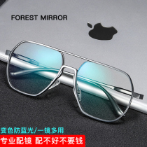 Mens color-resistant anti-blue radiation glasses myopia male tide big frame flat mirror black frame trend eyes computer eye protection
